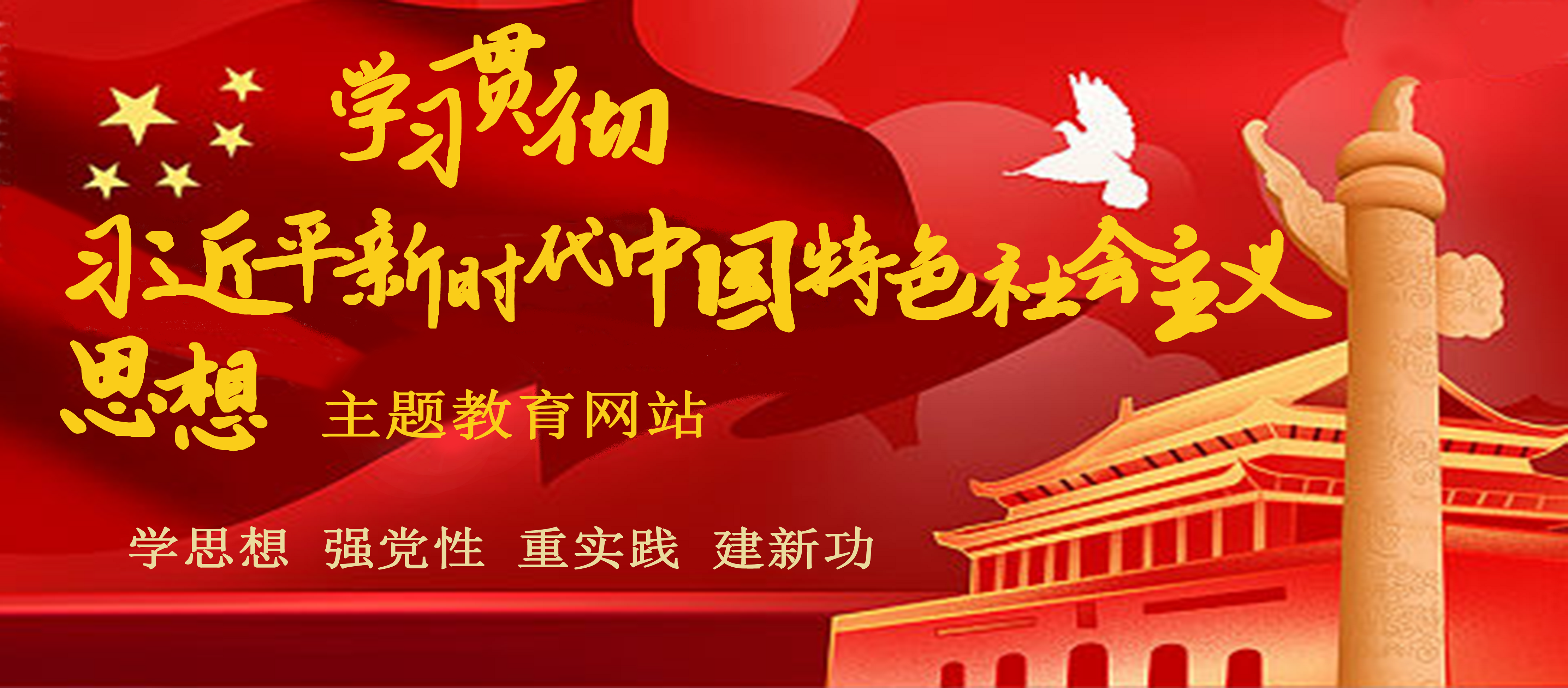 betway必威西汉姆联